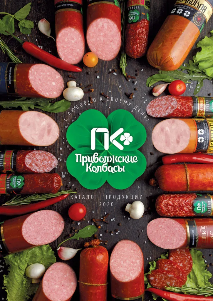 колбаса оптом в Новочебоксарске